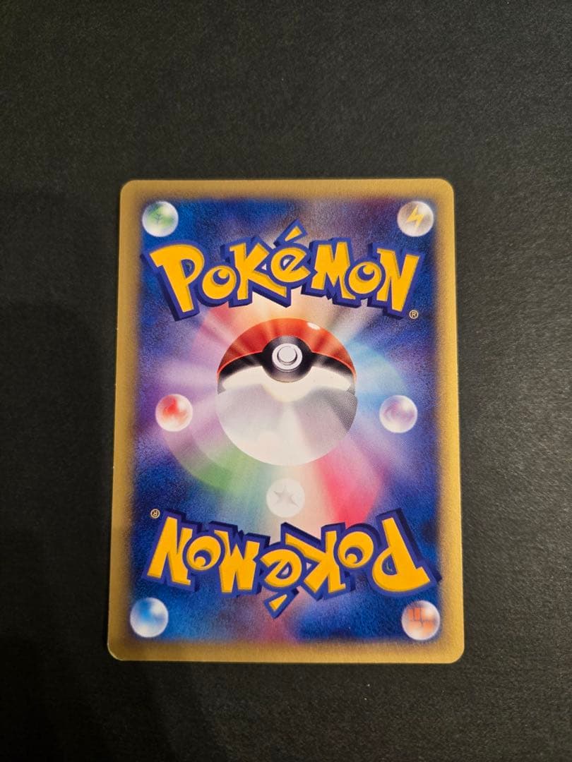 シバのエビワラー　サワムラー　カイリキー　わざマシン　まとめ売り