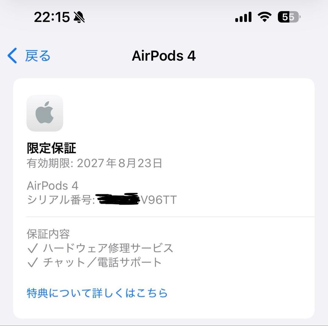 AirPods4 新品未使用