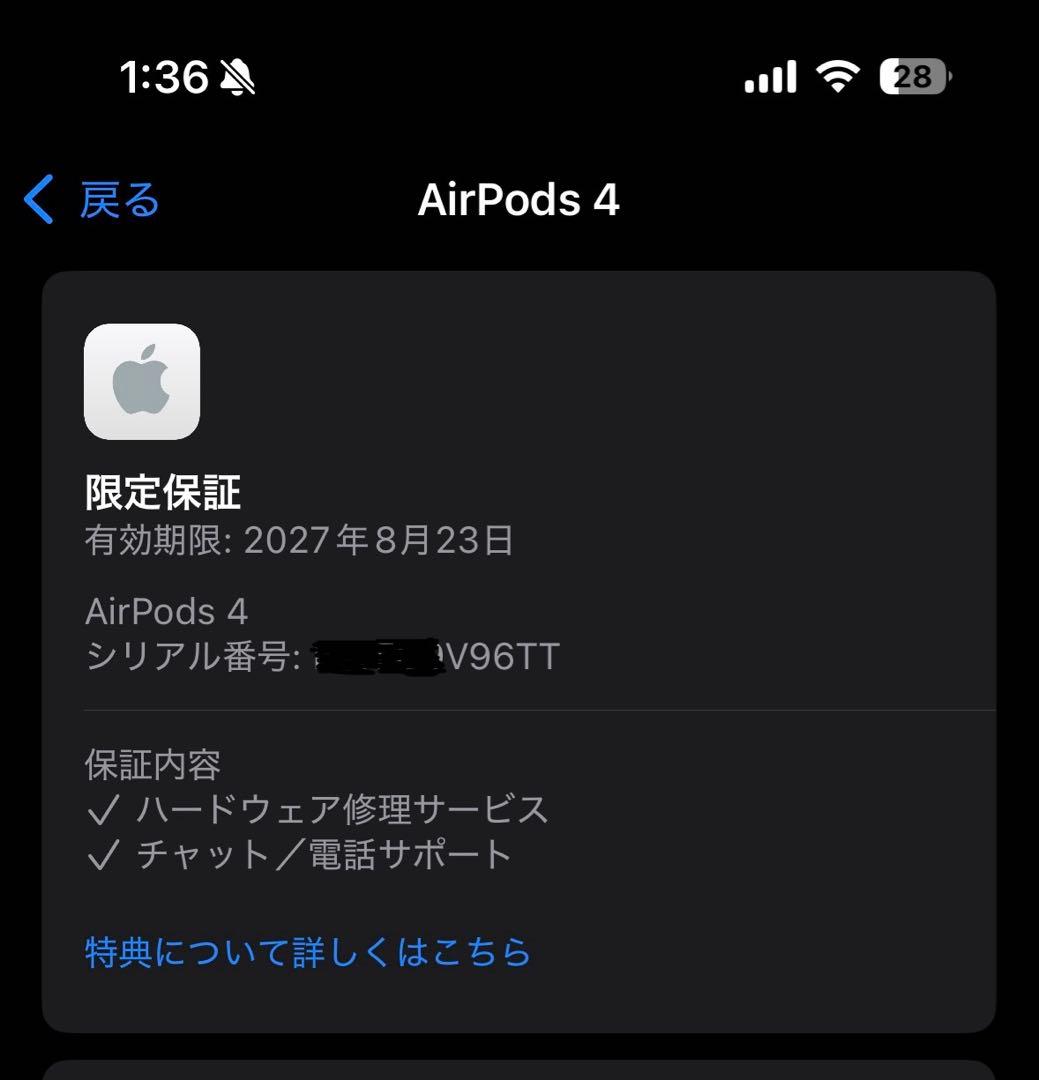 AirPods4 新品未使用
