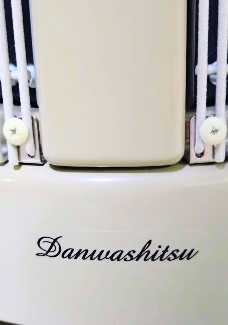 美品 暖話室 1000型 暖房器 遠赤外線パネルヒーター 収納袋付き