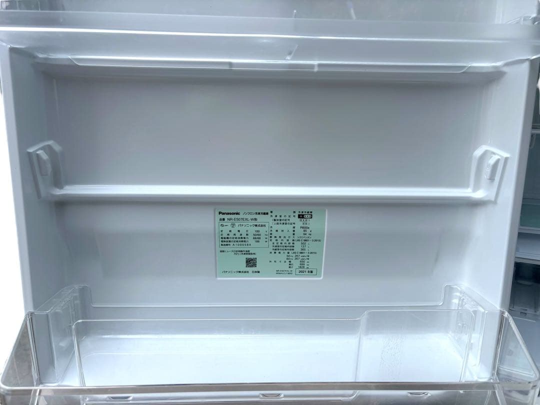 Panasonic 5ドア 冷蔵庫 NR-E507EXL-W 501L 左開き