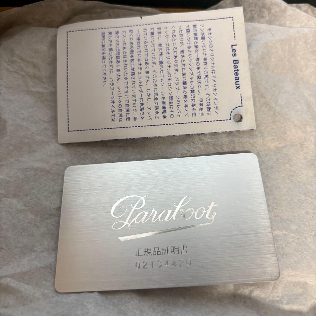♦︎ PARABOOT パラブーツ デッキシューズ BARTH F バース 靴