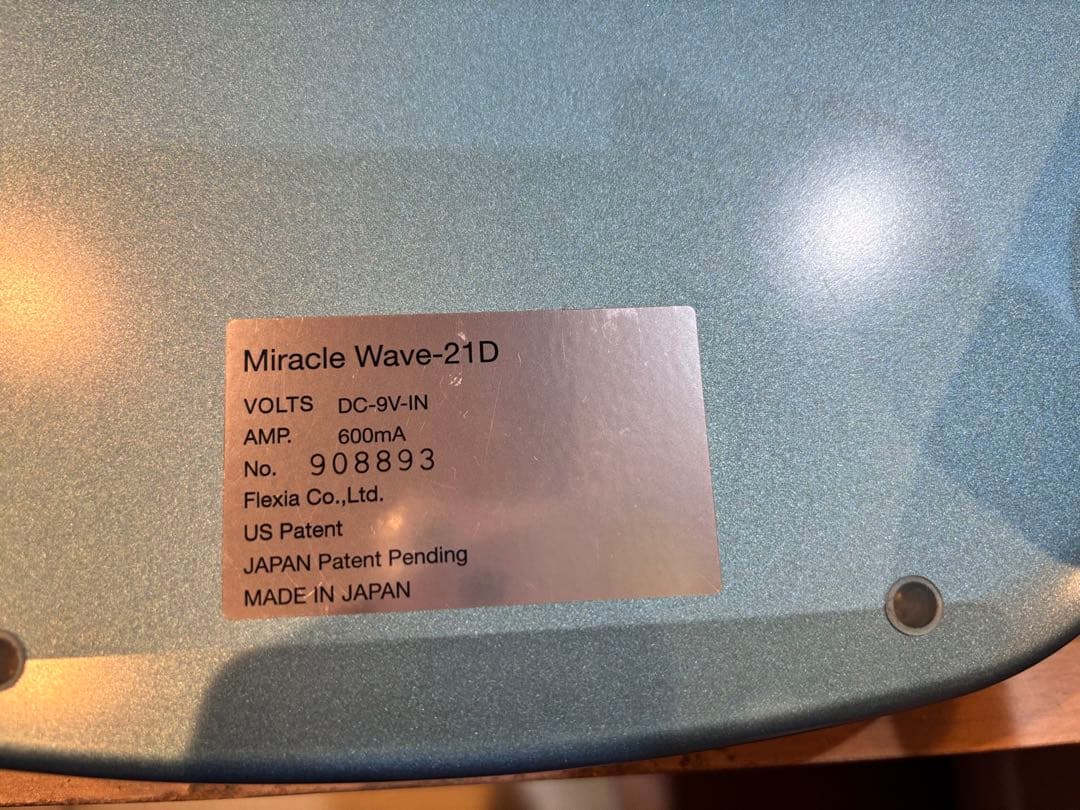 ミラクルウェーブフレキシア