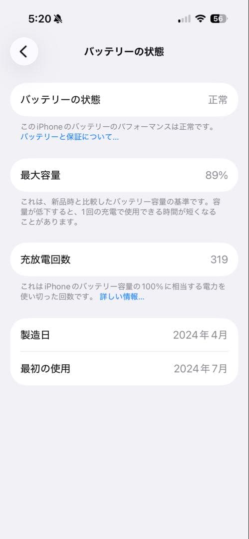 【美品、早い者勝ち】Apple iPhone 15Pro 本体