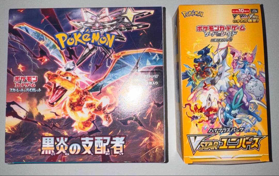ポケモンカードゲーム 黒炎の支配者 vstarユニバース セット シュリンクなし