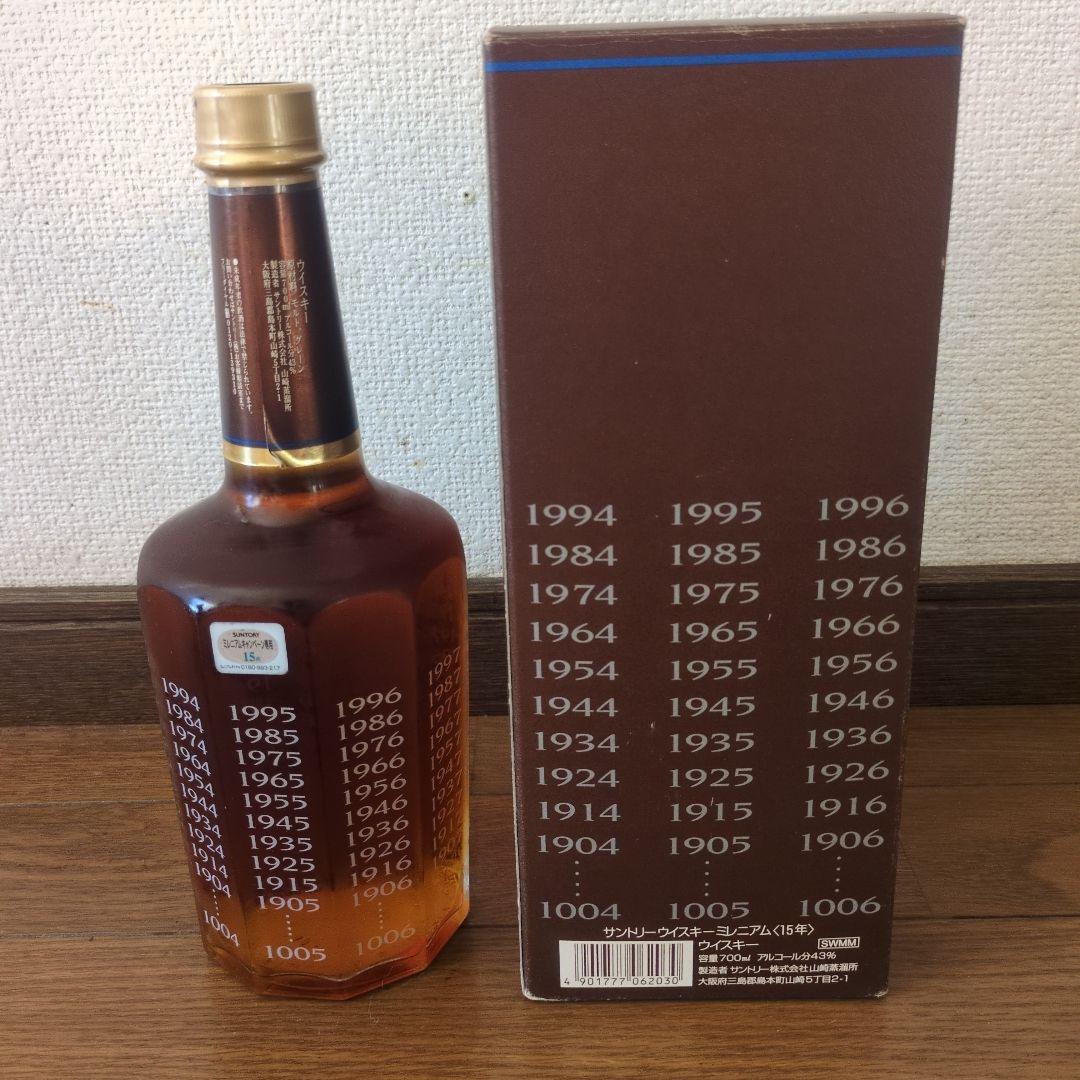 サントリーウイスキー ミレニアム 15年