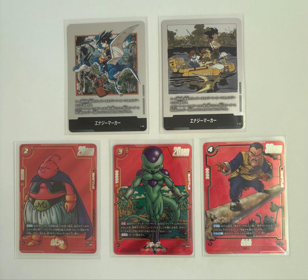 し*じ様 エナジーマーカー(86,79)・パラレル(フリーザ、魔人ブウ、桃白白)