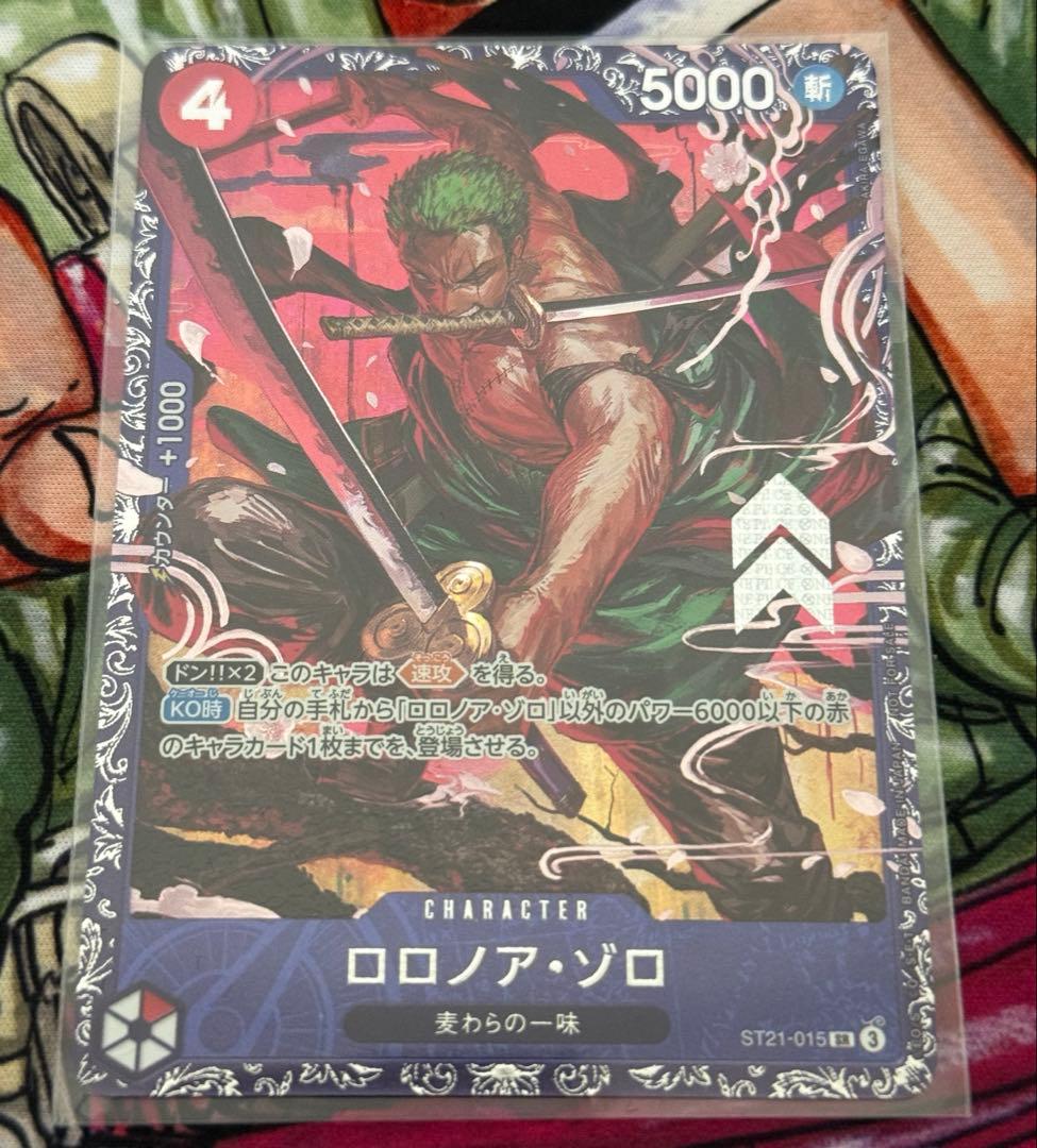 ロロノア・ゾロ　ST21-015 フラッグシップ ワンピースカード