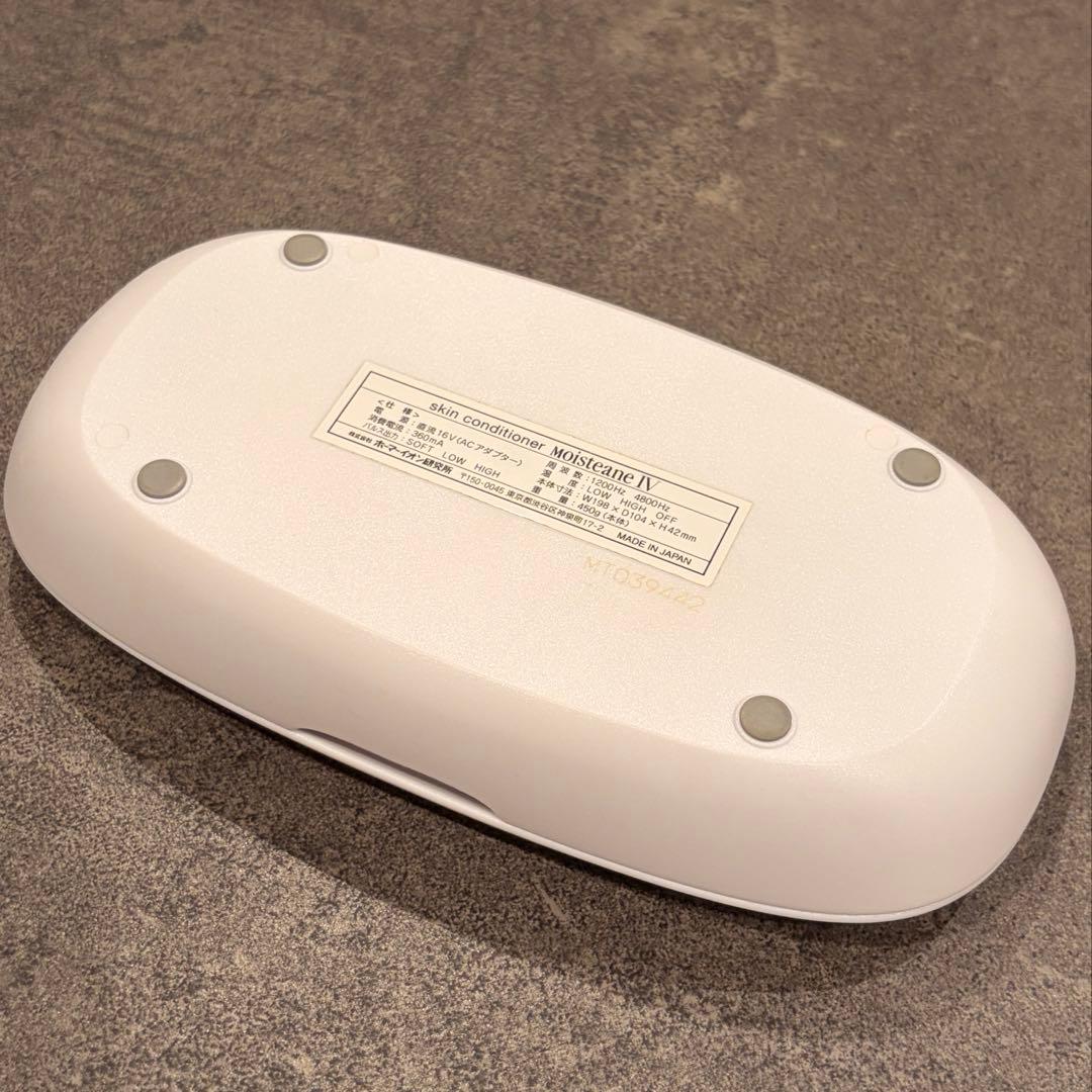 【あんこばたー】モイスティーヌ　スキンコンディショナー　プラグ付き