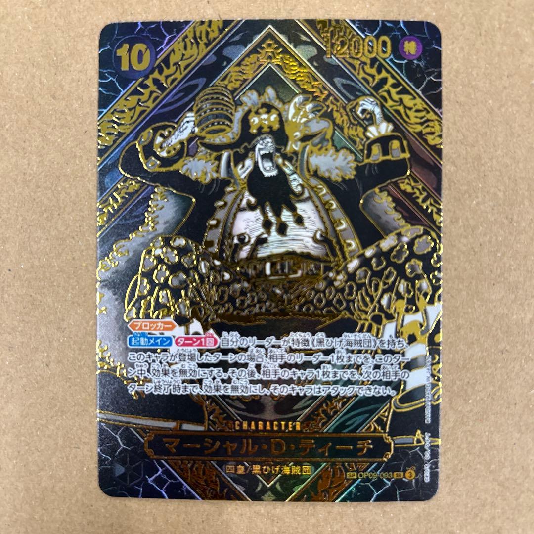 マーシャル・D・ティーチ SR 金 3周年 SP