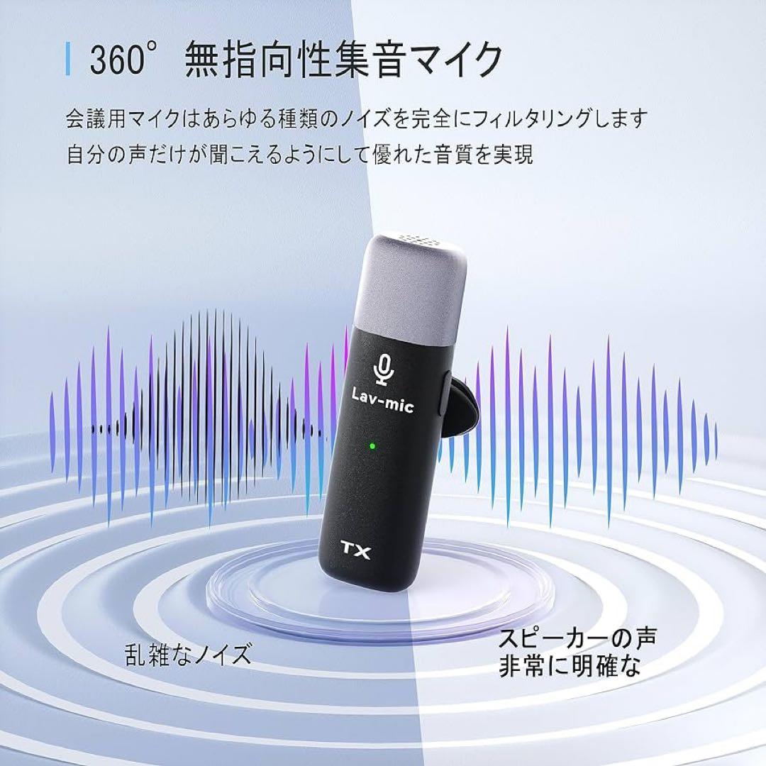 ZHUOSHENG会議用マイクスピーカー全指向性集音マイクラベリアマイク10本付