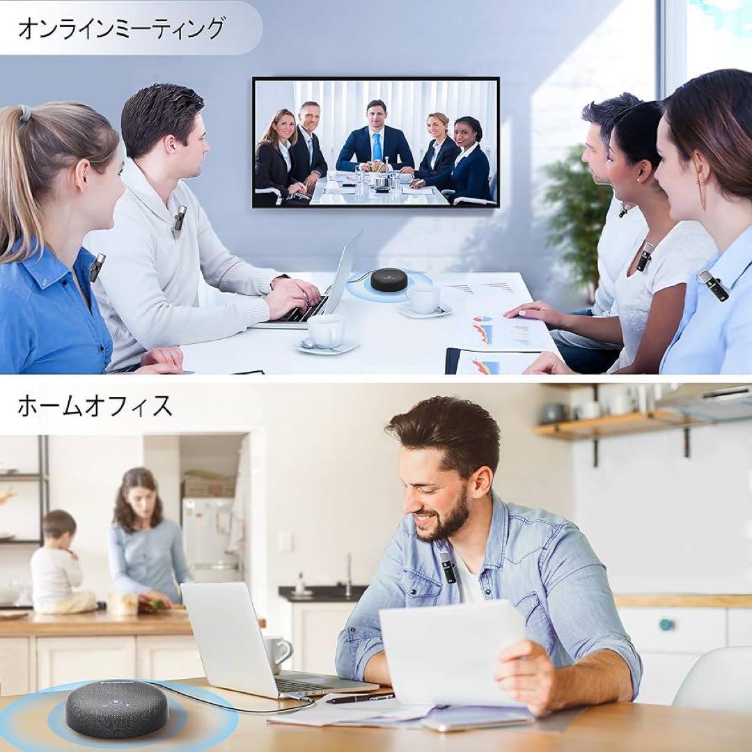 ZHUOSHENG会議用マイクスピーカー全指向性集音マイクラベリアマイク10本付