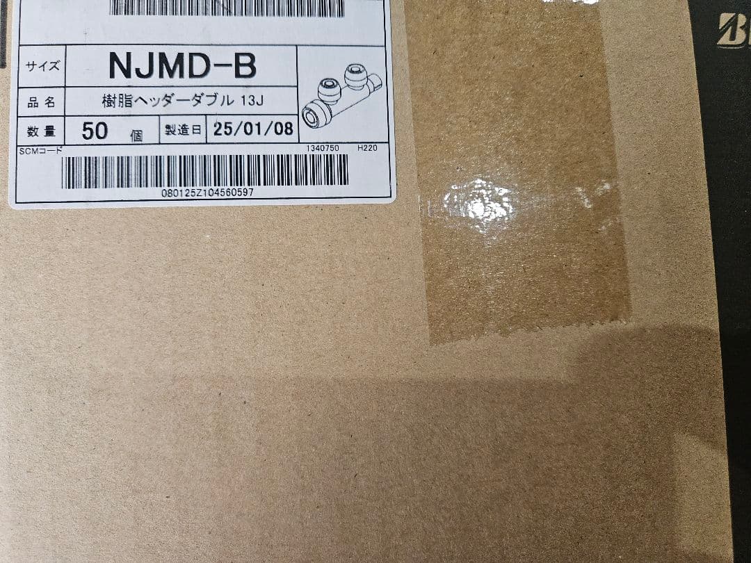 ☆福原様☆専用出品商品です！