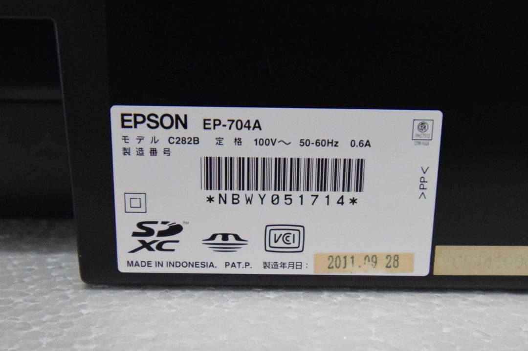 EPSON EP-704A インクジェットプリンター 本体