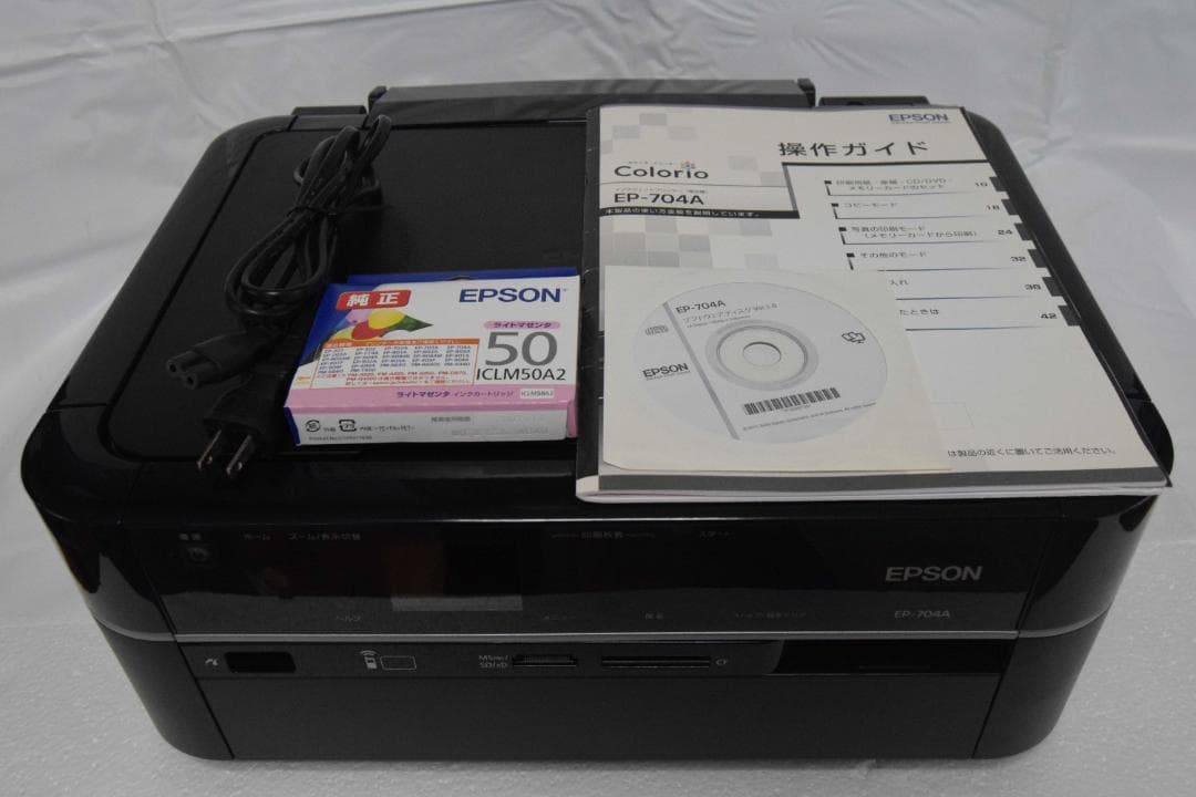 EPSON EP-704A インクジェットプリンター 本体