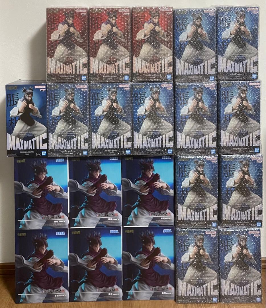 脹相　MAXIMATIC FIGURIZMα 21個セット