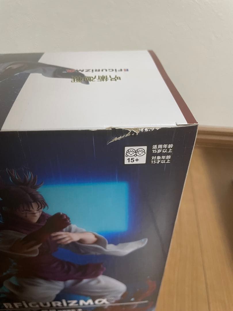 脹相　MAXIMATIC FIGURIZMα 21個セット