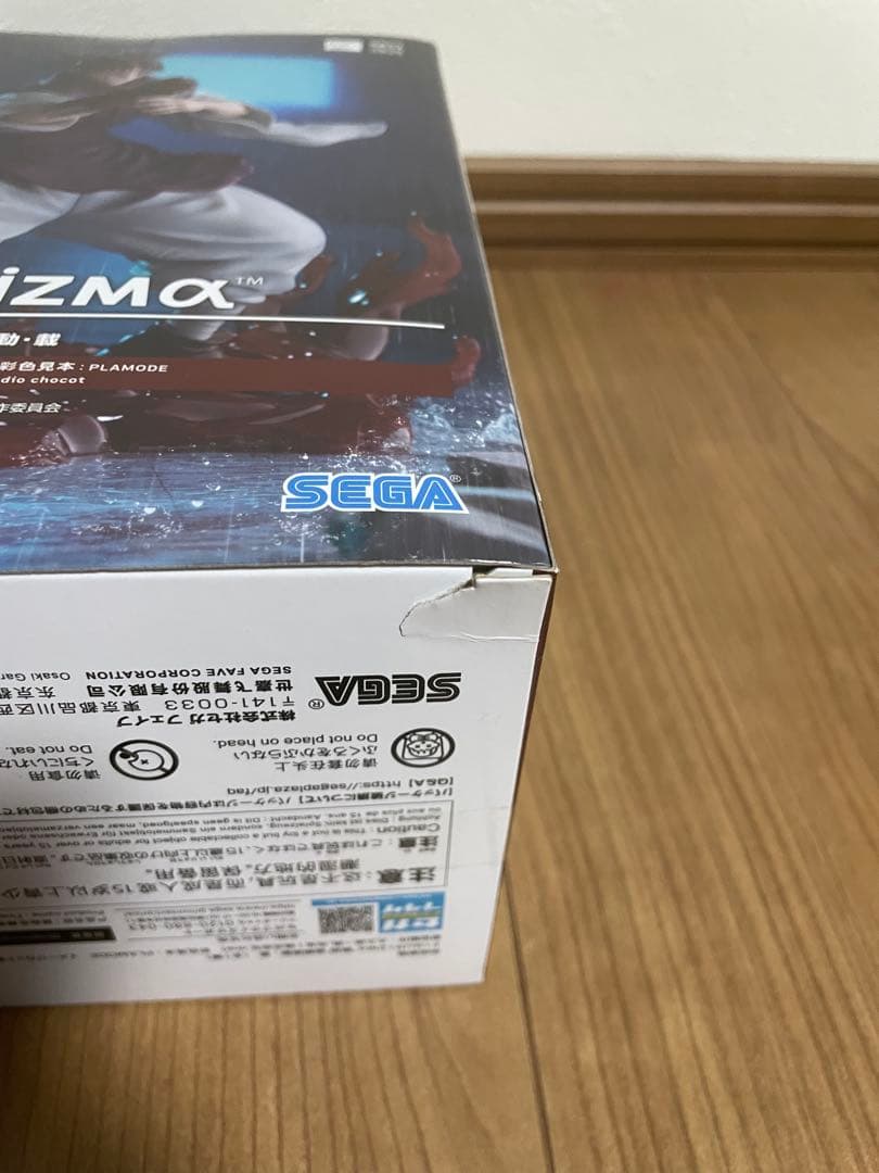 脹相　MAXIMATIC FIGURIZMα 21個セット