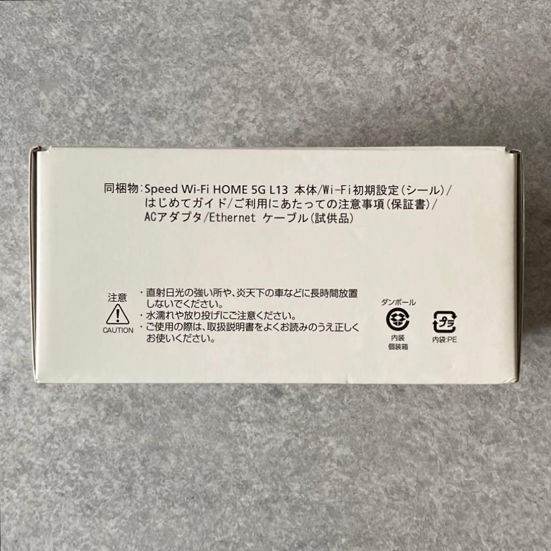 中古 Speed Wi-Fi  5G L13 ZTR02