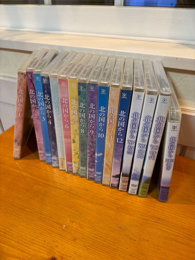 北の国から dvd