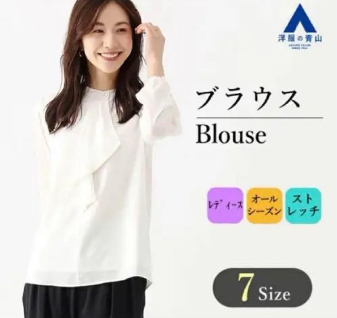 ダークネイビー スカートスーツ、ブラウス