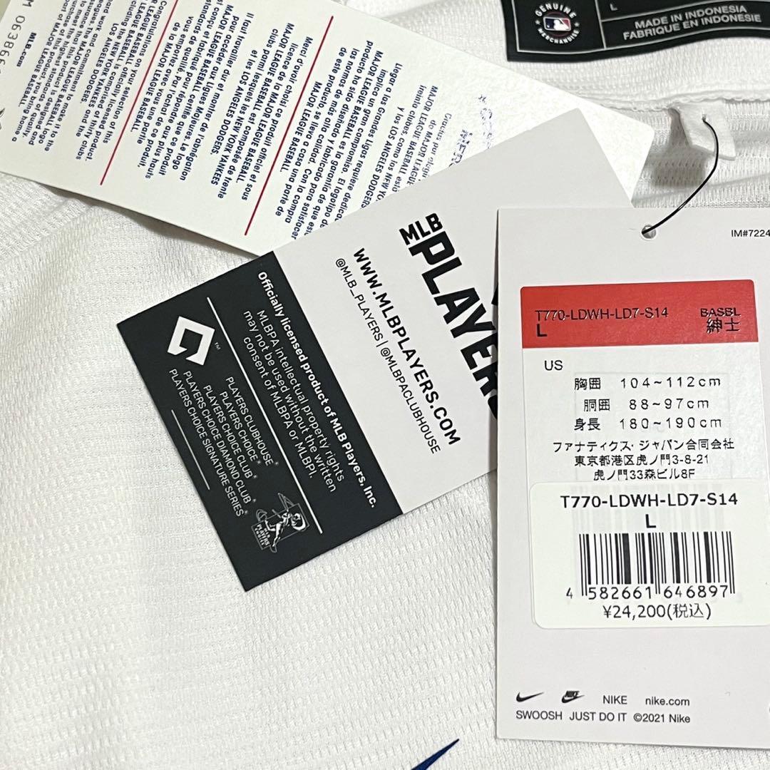 NIKE ナイキ LA DODGERS ドジャース 大谷翔平 ユニフォーム 新品