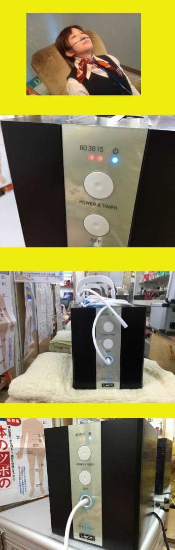 中古現品(送料無料)19.800円　酸素吸入器　リラックス