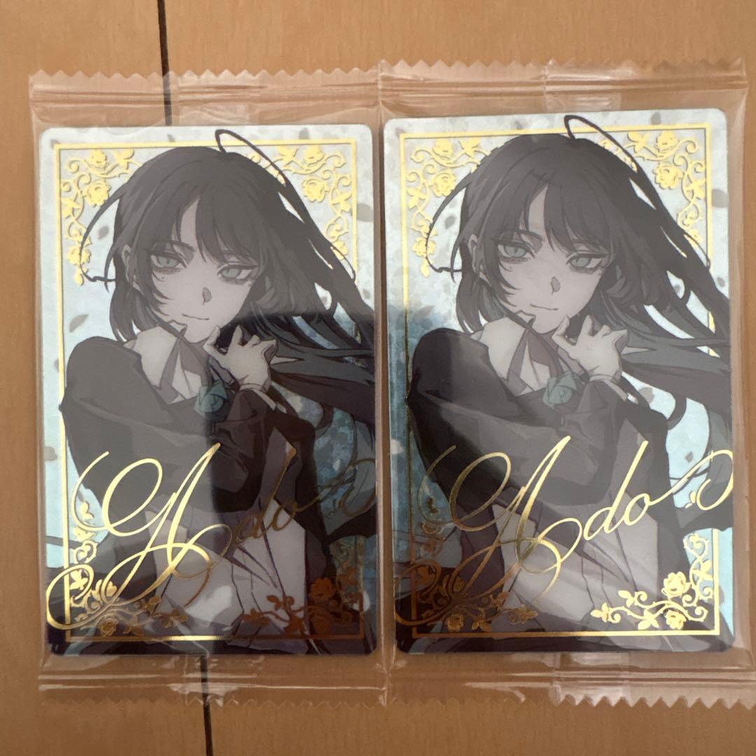 Adoウエハース　シークレット×2