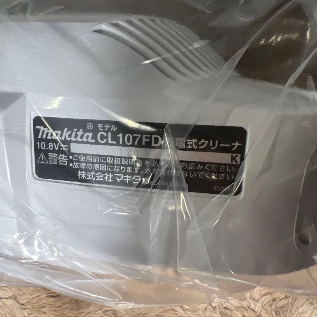 マキタ コードレス掃除機CL107 紙パック式 CL107FDSHW