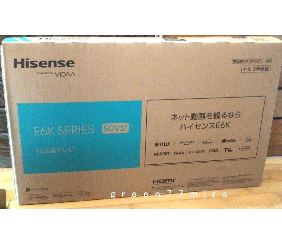 ■Hisense 50V型 4K液晶テレビ 50E6K ハイセンス 50インチ■