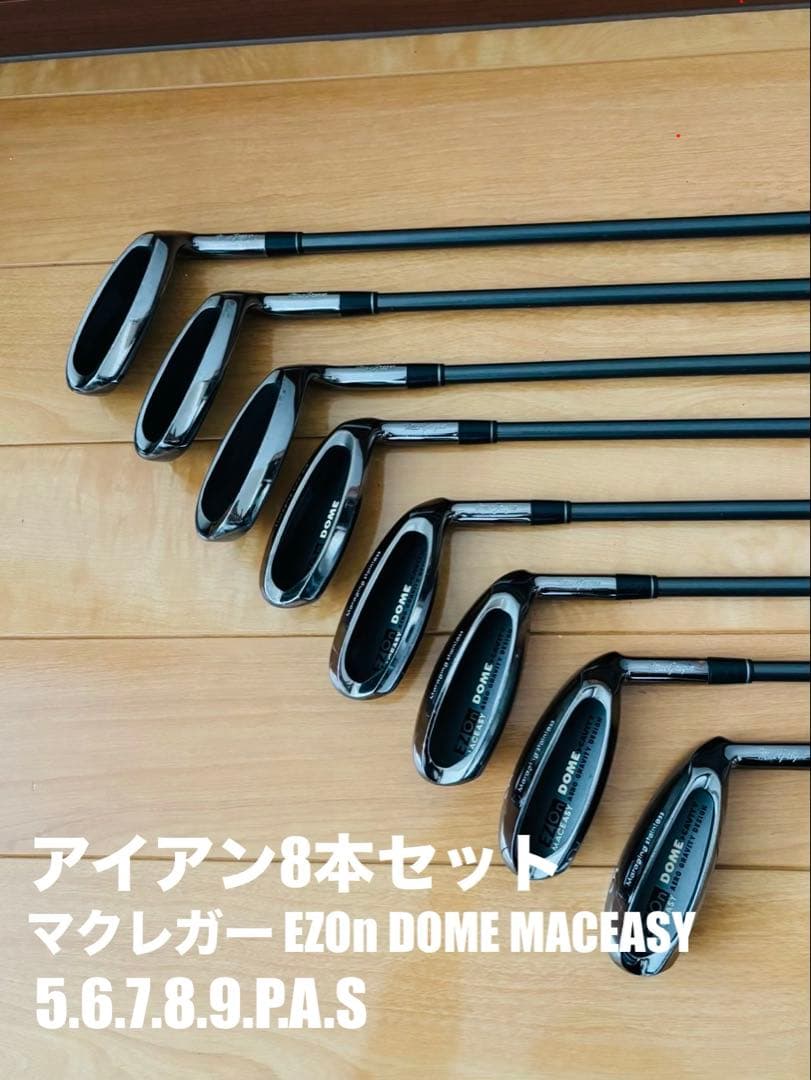 【55odyssey】ゴルフクラブ 13本 フルセット 右利き 法人購入品