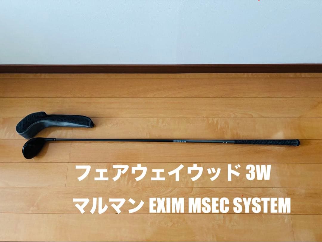 【55odyssey】ゴルフクラブ 13本 フルセット 右利き 法人購入品