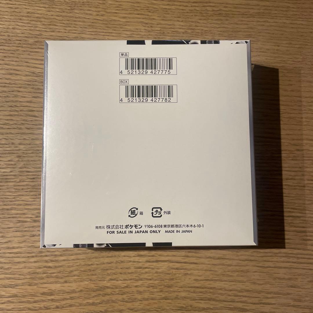 ポケモンカードゲーム ホワイトフレアボックス （シュリンク付き）