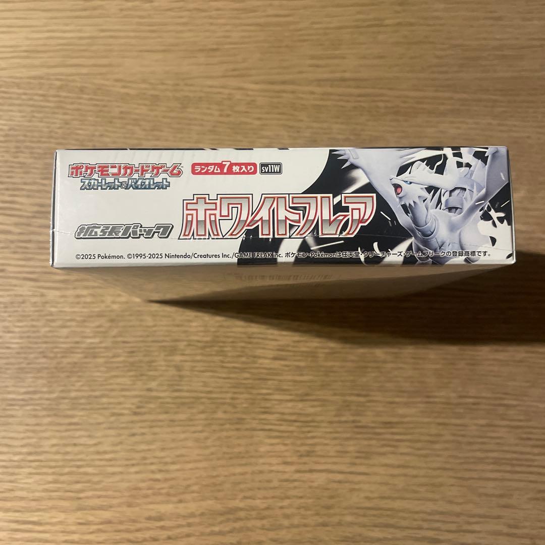 ポケモンカードゲーム ホワイトフレアボックス （シュリンク付き）