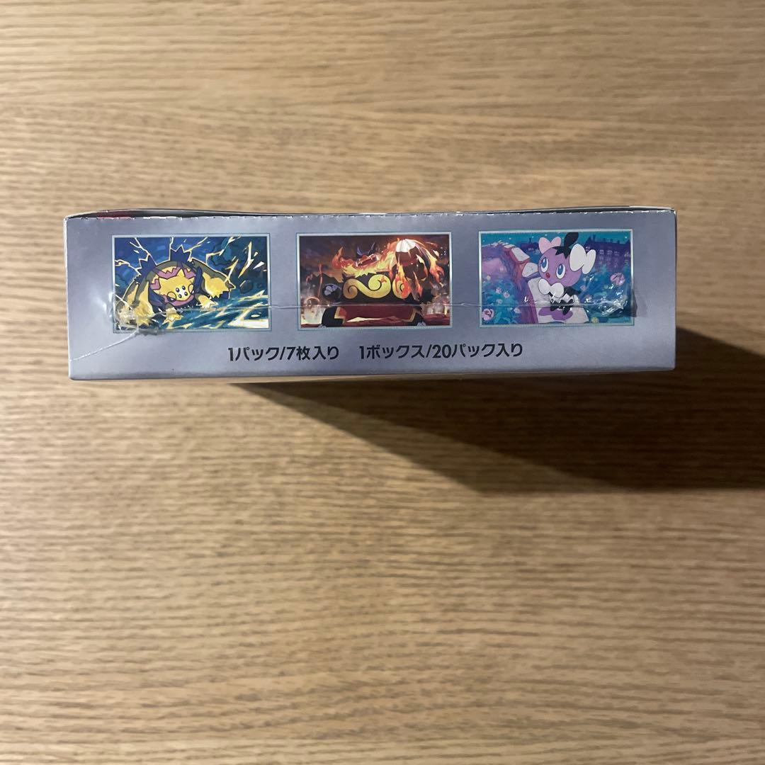 ポケモンカードゲーム ホワイトフレアボックス （シュリンク付き）