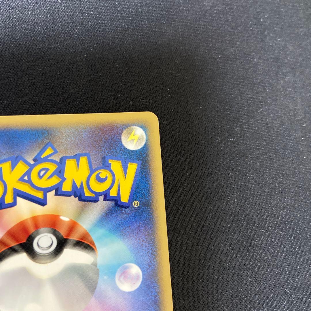 ポケモンパルシティ 関東大会 プロモ