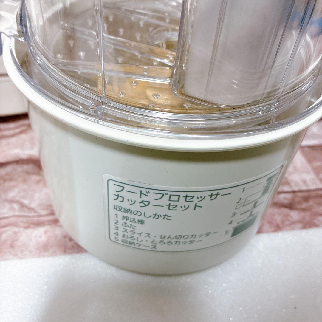 【美品】パナソニック フードプロセッサー MK-K81-W