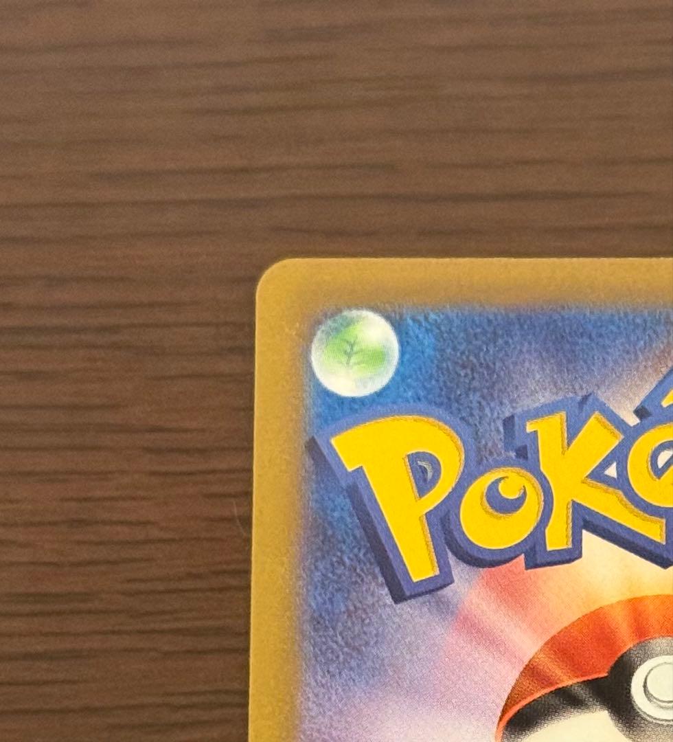 ミュウツーvstar sarセット