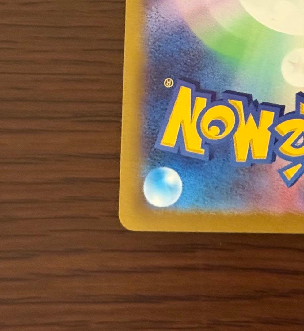 ミュウツーvstar sarセット