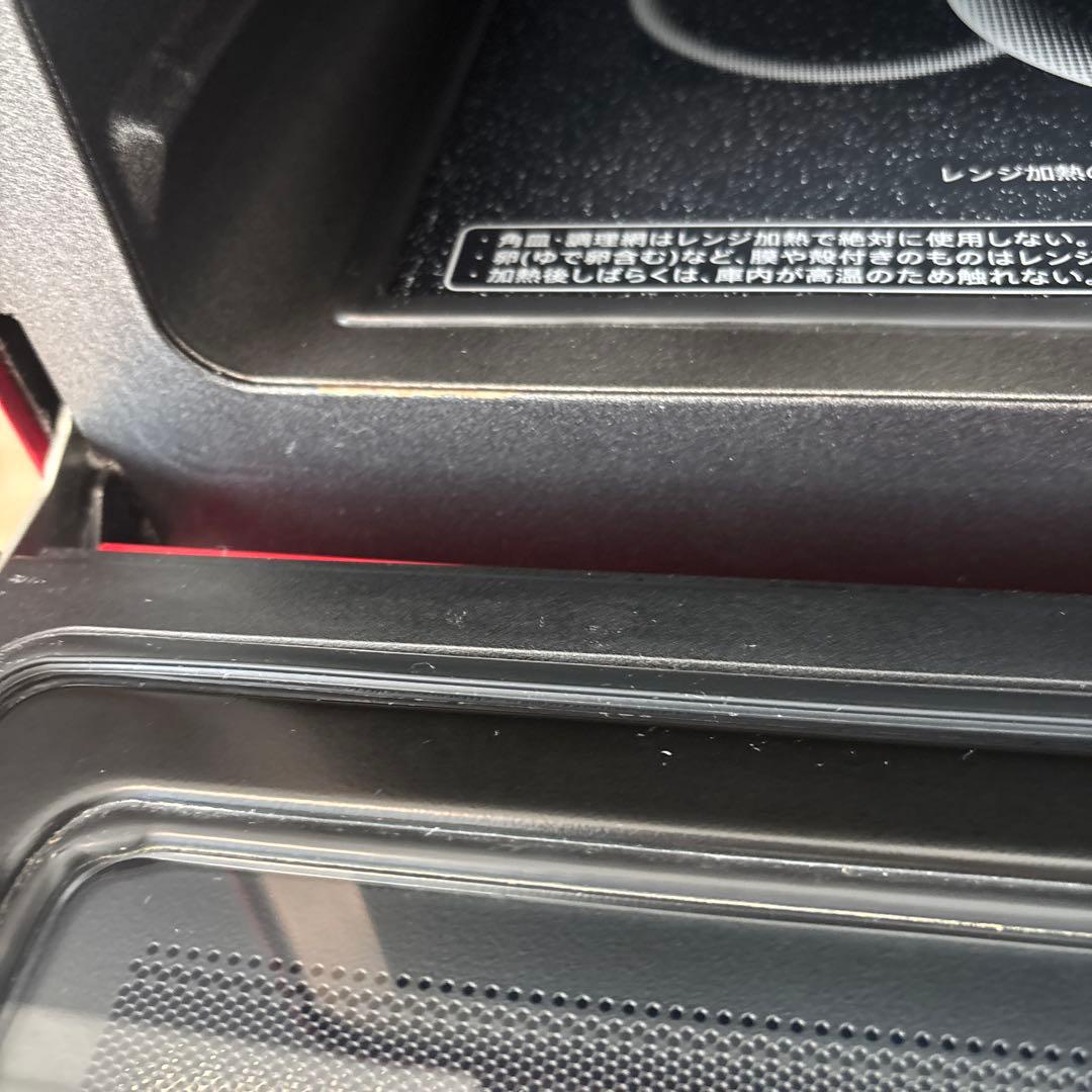 SHARP AX-AP300 ウォーターオーブン　HEALSIO ヘルシオ