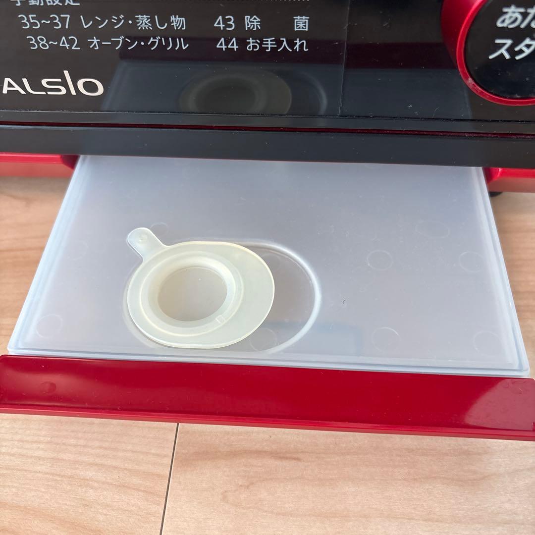 SHARP AX-AP300 ウォーターオーブン　HEALSIO ヘルシオ