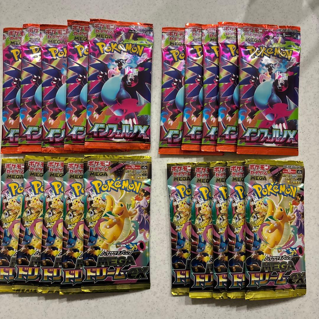 ポケモンカード MEGAドリームex 10パック　インフェルノX 10パック