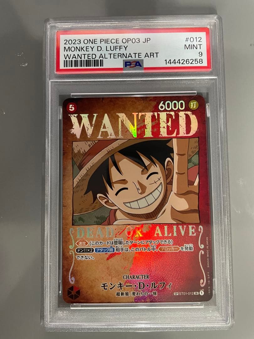 ルフィ 手配書 SP PSA9