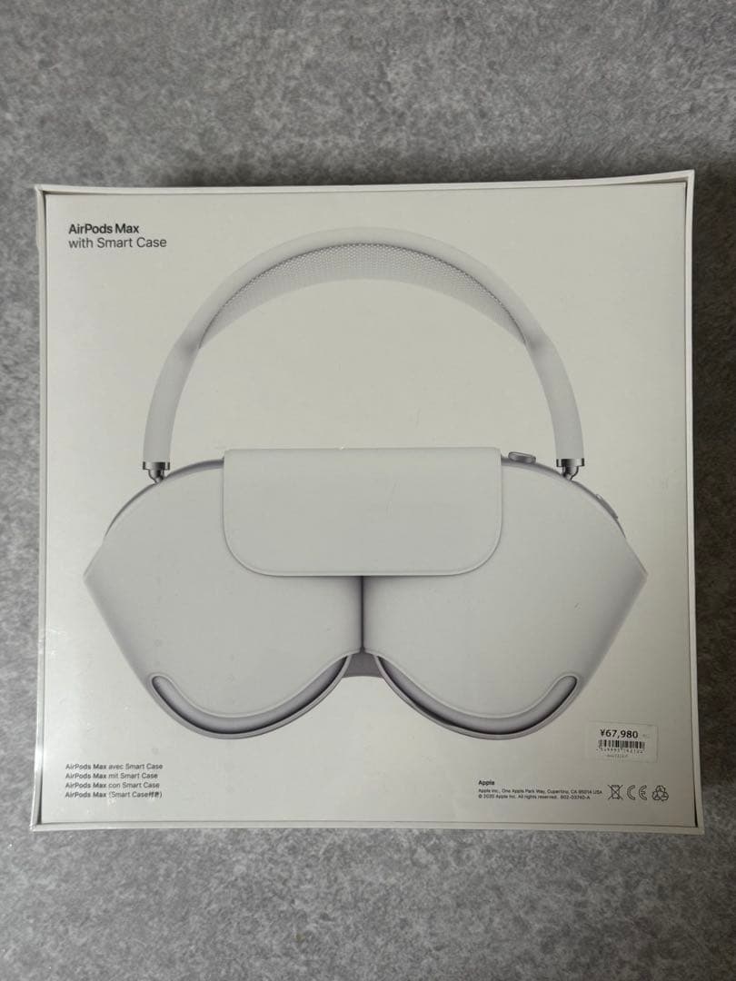 AirPods Max シルバー 本体Smart Case付き 新品未使用未開封