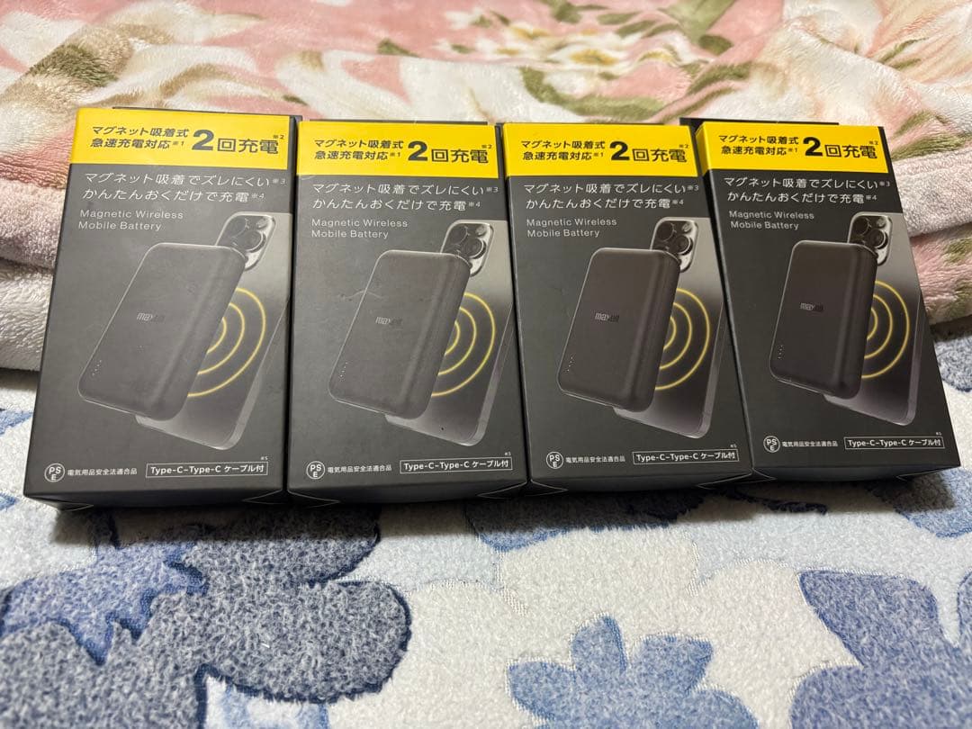 ワイヤレスモバイルバッテリー 急速充電 4個セット Type-C