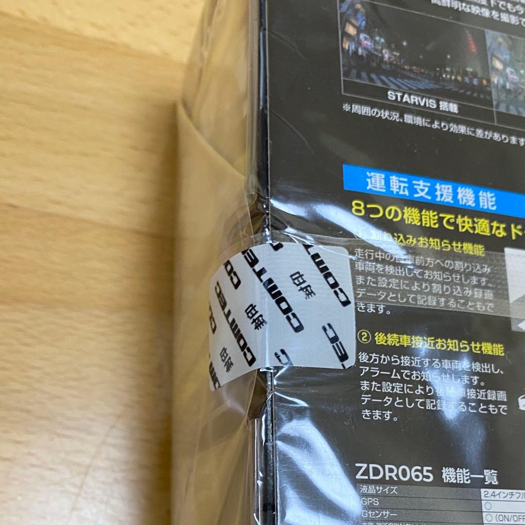 コムテック COMTEC ZDR065 前後カメラ ドライブレコーダー 新品