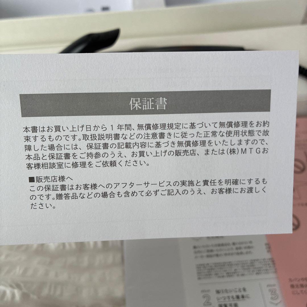 リファカールアイロン プロ　ブラック（32mm）