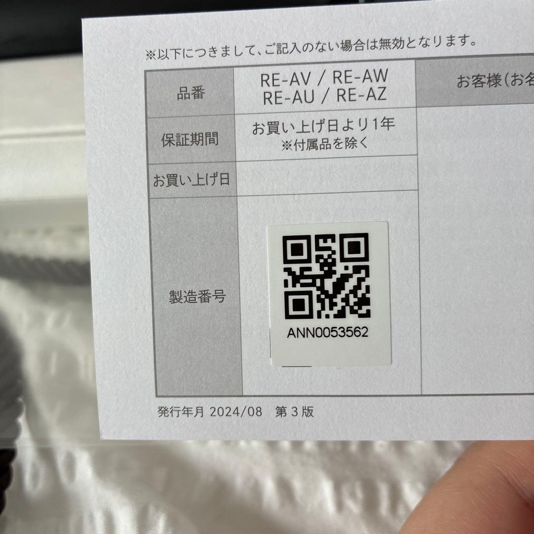 リファカールアイロン プロ　ブラック（32mm）