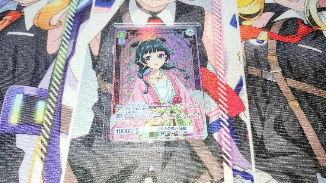 お*）様 ヴァイスシュヴァルツ　ブラウ　薬屋のひとりごと　猫猫　SP