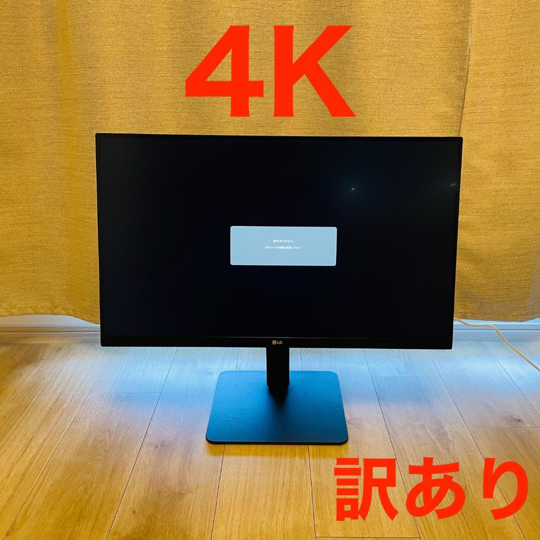 LG 4Kモニター 本体 27UL850